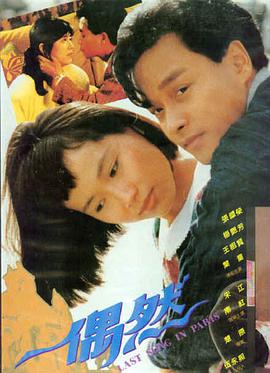 阿凡达 电影天堂网高清下载