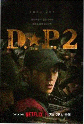 绝命毒师 电影天堂电视剧