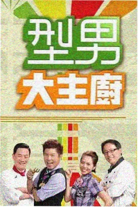 中国好声音 电影天堂网音乐